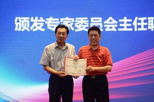 电子商务师赛项启动仪式暨说明会隆重举行，共话行业人才新未来