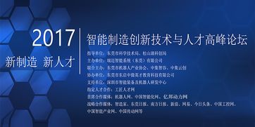 最新电商大会动态 京沪穗等地密集开展培训与会议，共探行业新未来